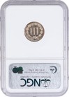 1871 3cn Proof Three Cent Nickel Ngc Pf66 Gem Coin