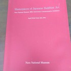 Japanese Buddhist Art Treasure Exhibition