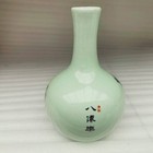 Chinese Old Porcelain  Pink Eight Immortals Pattern Celestial Ball Vase