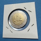 1996 Thailand 10 Baht Coin - Anniversary Of King Rama Lx - Rare Circulated 