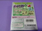 Pokemon Green Version Game Boy Gb Japan New Sealed Rare Nintendo Pocket Monsters