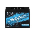 New Skar Audio 12v 50ah Agm High Performance Car Audio Battery   Sk-batt50ah