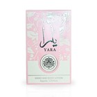 Ard Al Zaafaran Yara Hand   Body Lotion 1 53 Fl Oz  45ml    For Women