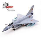 Panzerkampf 1 72 J-10c Fighter Jet Big Red Eagle No 74624 14666pd Finished Model