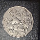 Australian 2004 50 Cent Coin Featuring The  primary School Student Design