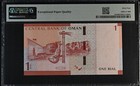 Oman  One Rial  2020   P-52a  Pmg 64 Epq  Choice Unc  S n 5766814