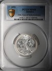 1972  10 Jamaica  silver  10th Anniversary Independence Pcgs Ms68  47588946