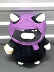 Amuse Nezumi Kozo Ninja Black Cat Plush Hige Manjyu 16 