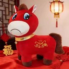 20 50cm New Year Red Lucky Cry Horse Plush Toy Zodiac Sad  Horse Stuffed Pendant