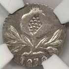 1879 Colombia Silver 1 4 Decimo Ngc Ms-62 Popayan Mint