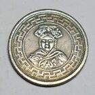 China Empire 10 Fen Size Princess Empress   Peacock Silver Coin