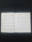 Dan Seals Everybody s Dream Girl 1983  Sheet Music