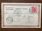 Korea Coree Old Postcard Souvenir Seoul To France 1903   