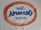 Vintage Olympia Light Beer Patch Jacket Large 8  1970s Advertising