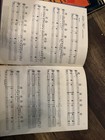 The Who Who s Next 1971 Songbook Sheet Music Piano Vocal Organ Charles Hansen