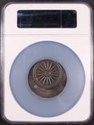 1896 S-16 Hk-785 Sc 1 Spaulding   Co Silver Bryan So-called Dollar Ngc Au-55
