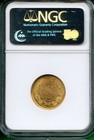 Saudi Arabia   Guine A  1950  Ngc Ms 67    Gold  0 2355 Oz