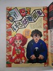 Animedia Magazine