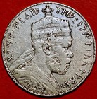 Ethiopia Birr Thaler 1889 A Menelik Ii Km 5 -  27 96gr A0102