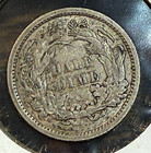 1861 Seated Liberty Half Dime Super Original Choice Au Chrc