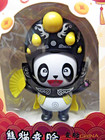 Chinese Panda Face Changing Doll Bian Lian Figurine 4  Tall New In Box Ages 14 