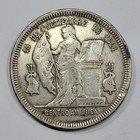 1891 Honduras Silver Un Peso Tegucigalpa Mint Better Grade Xf au Nice  v176