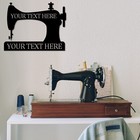 Personalized Retro Sewing Machine Wall Decor  Custom Tailor Wall Decor Gift 