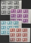 Venezuela  1965  Scott 884-885  C900-c901 In Block Of 9 Complete Set Of  Vz2729