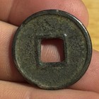 Ancient China Wang Mang Xin Dynasty Bronze 1 Cash Coin 14   23 Ad Cast Square Hole