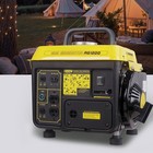Portable Generator With 1200 Peak Watts  Powered By Gas  With Handle For Camping