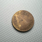 Rare  - Taipei Airport Entrance Token