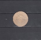 Zemstvo Russia Local Borisoglebsk 1880 Shm 3 Mnh Light