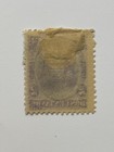 Peru Scott  120 -  1894  Mh - Free Shipping