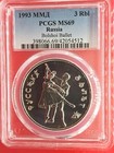 1993 Russia 3 Roubles     Pcgs Ms69     Bolshoi Ballet     1 Oz 90  Silver Coin 10-8 