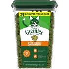 Greenies Feline Dental Cat Treats Roasted Chicken Flavor Crunchy Tartar Control