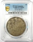 1908 China Empire Dragon Silver Dollar  1 Coin Lm-11 Y-14 - Pcgs Xf Details  ef 