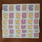 2022  20x Mountain Flora Usps First Class Stamps
