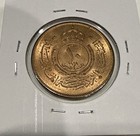 1949 10 Fils Jordan Copper Coin Bu Uncirculated Red  f299 