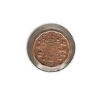 1987 Uganda Coin 2 Shillings  