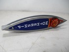 New Belgium Brewing Co Mothership Aluminum Beer Bar Pub Tap Handle 11 