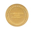 24k Gold Plated Bronze Medal Coin Vintage Family Group Henry Moore Sculpture Art
