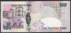 Qatar 100 Riyals 2007 P-26 Vf