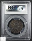 1787 Fugio States United  4 Cinq Colonial Copper Cent 1c Pcgs Ms 63 Bn Cac