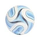 Adidas Trionda Argentina Home Mini Ball Unisex Size 1   Sb1158-jy0306
