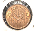 Palestine 1927 One Mil Km 1 Bu