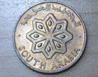 1964 Yemen South Arabia 25 Fils Sailboat