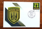 Uda Ukrainian Volunteer Army-  Fdc - October 15  2025 Ukraine