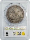1843 Seated Liberty Dollar   Au55 Secure Pcgs   Cac 948760-59