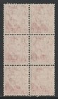Australia     3d Scarlet Kgvi Mnh Block With Acsc Variety   ref  658