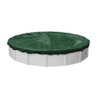 24  Round Above Ground Swimming Pool Winter Cover 10 Year - Green